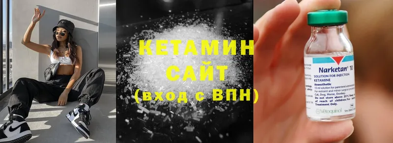 Кетамин ketamine  Усолье-Сибирское 